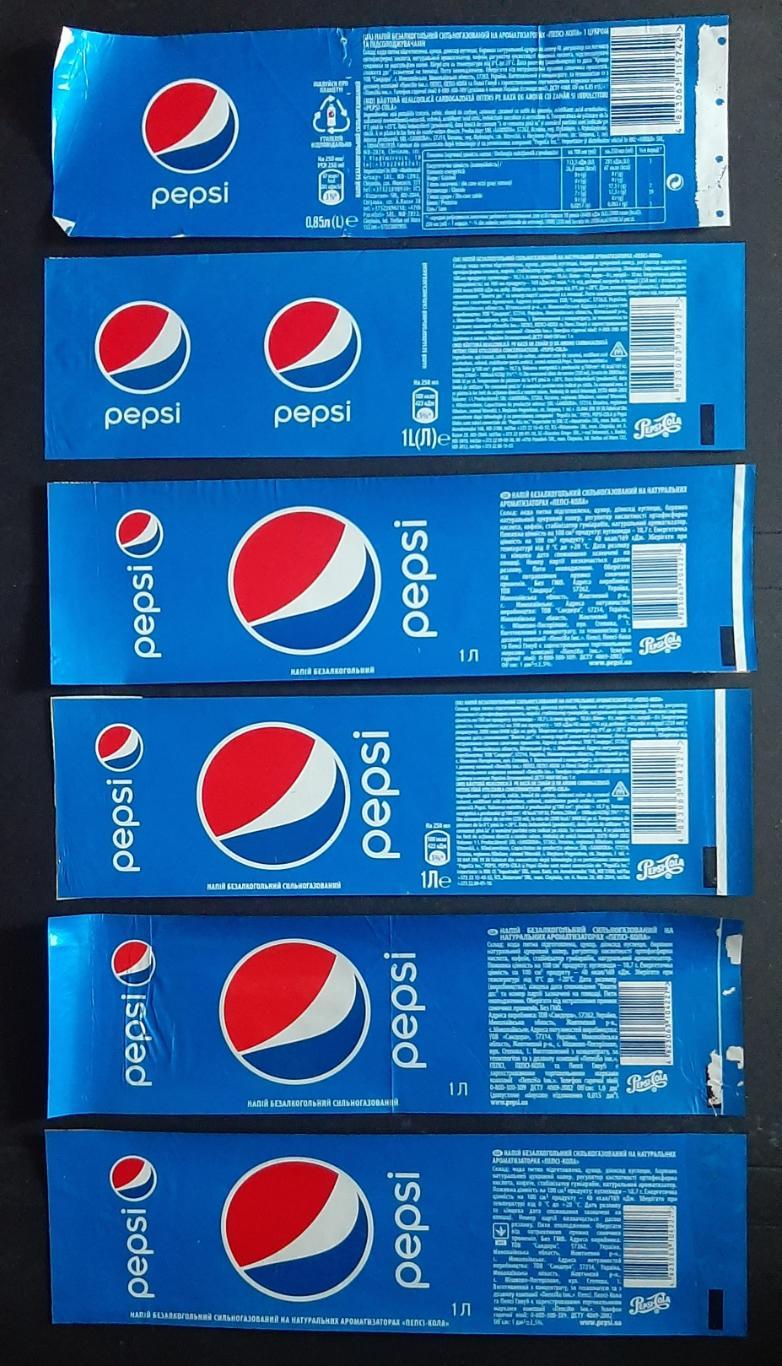 Етикетки Pepsi / Пепсі 6 шт. Об'єм - 1л.