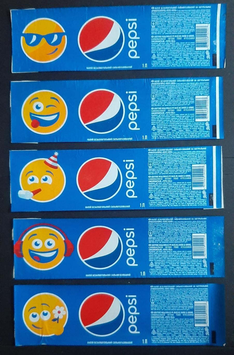 Етикетки Pepsi / Пепсі 5 шт. Об'єм - 1л.