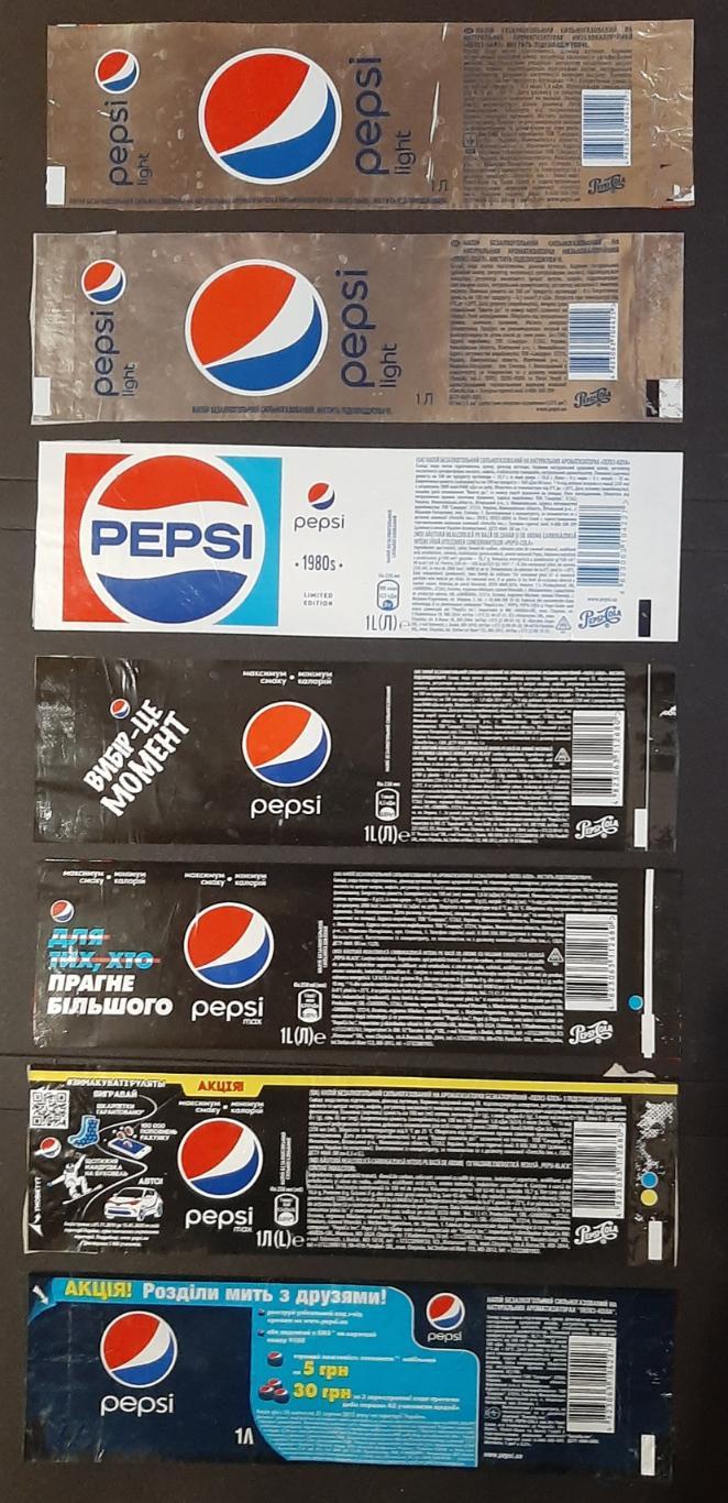 Етикетки Pepsi / Пепсі 7 шт. Об'єм - 1л
