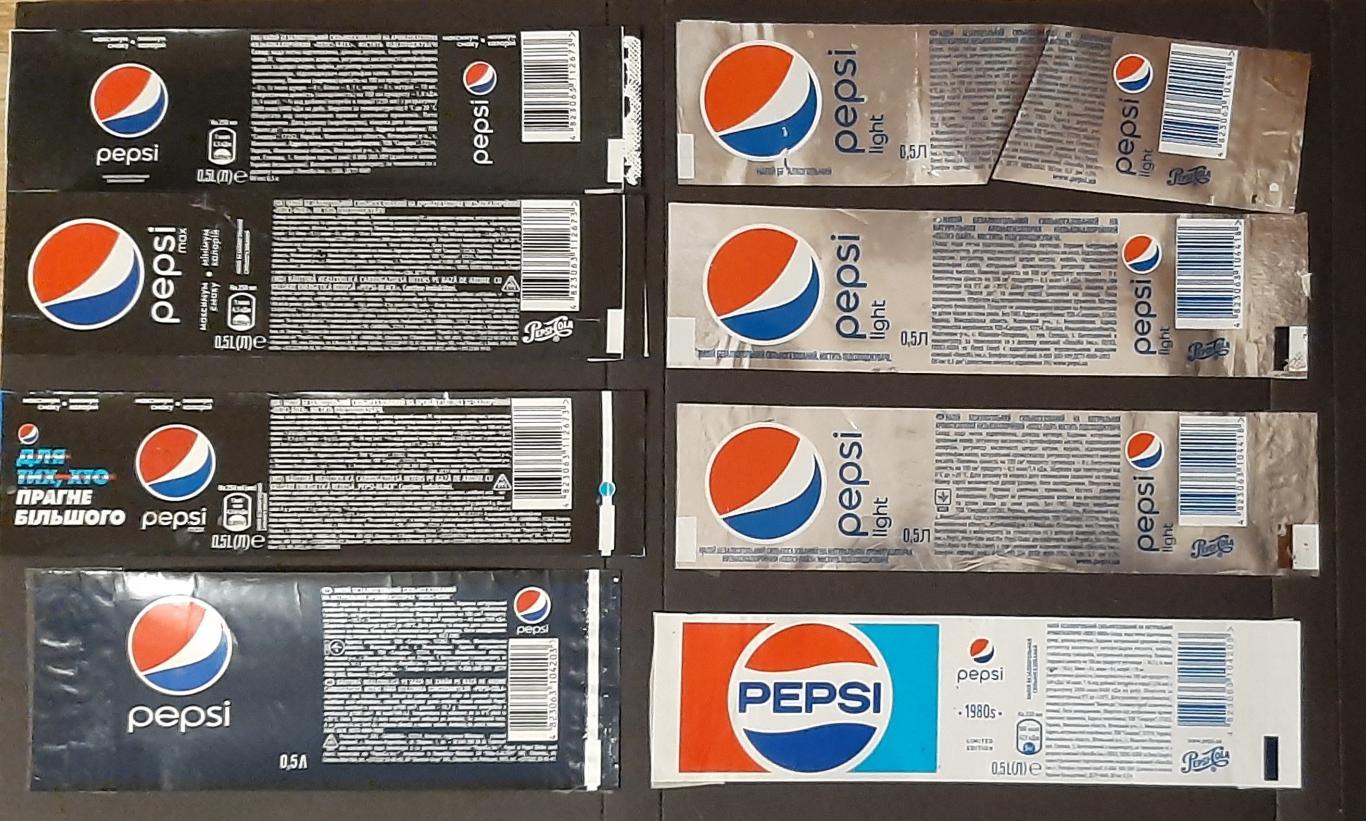 Етикетки Pepsi / Пепсі 8 шт. Об'єм - 0,5л.