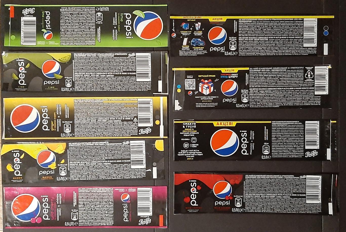 Етикетки Pepsi / Пепсі 9 шт. Об'єм - 0,5л