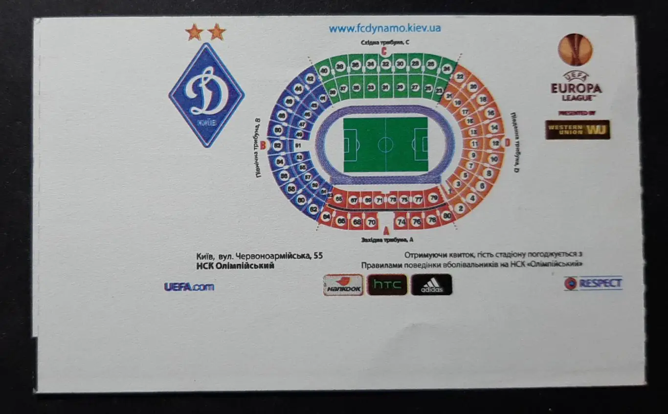 Динамо Київ - Фіорентина Італія 16.04.2015 Ліга Європи 1