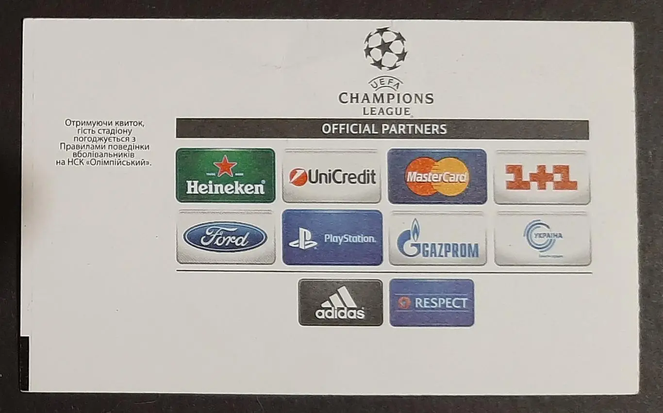 Динамо Київ - ПСЖ Франція 21.11.2012 Ліга Чемпіонів 1