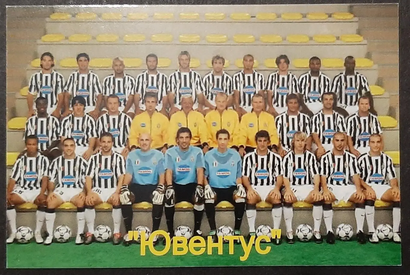 Ювентус Турин Італія 2006