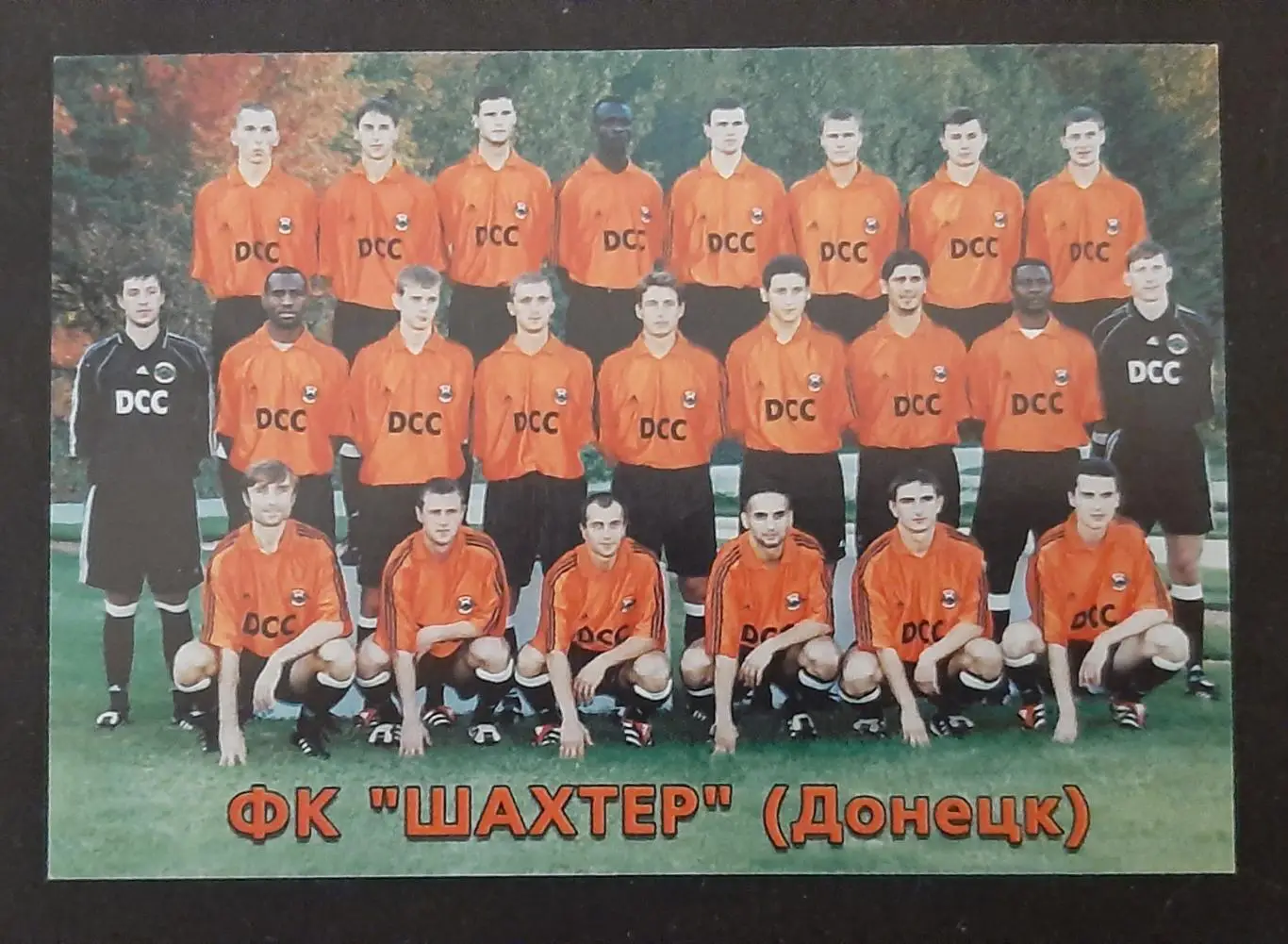 Шахтар Донецьк 2002