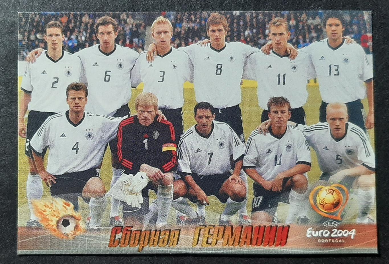 Календарик збірна Німеччини 2005