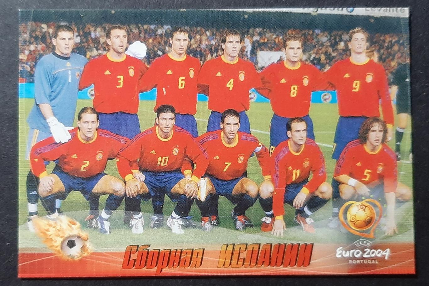 Календарик збірна Іспанії 2005