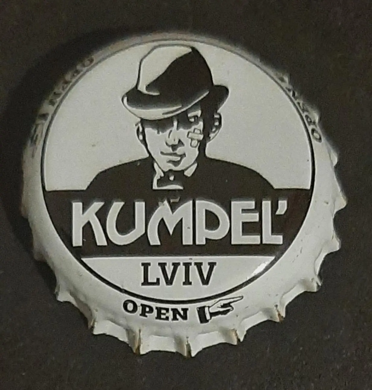 Пробка пивна крафтова пивоварня Kumpel'(м.Львів)