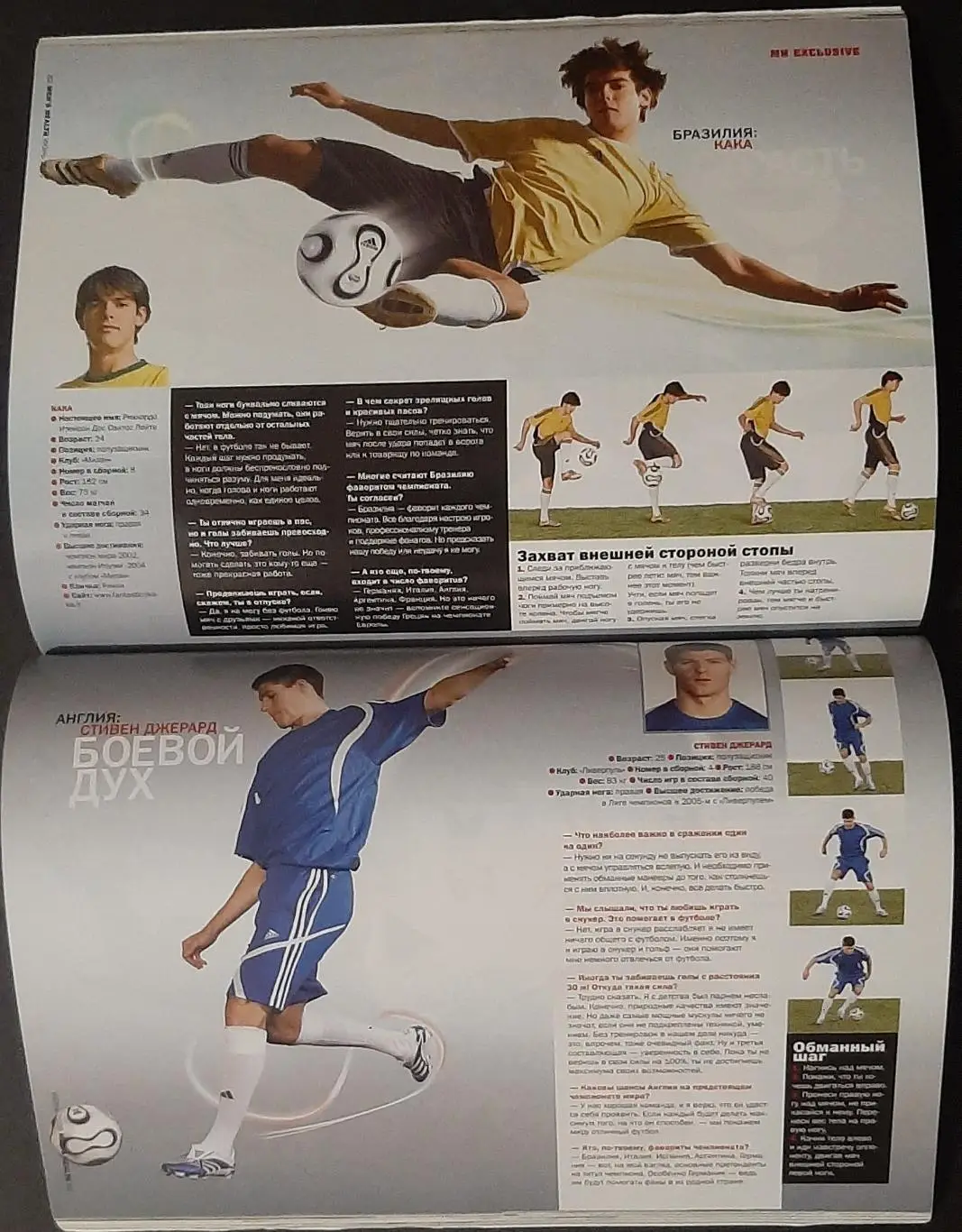 Men's Health червень 2008 3