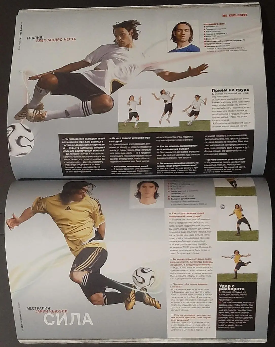 Men's Health червень 2008 4