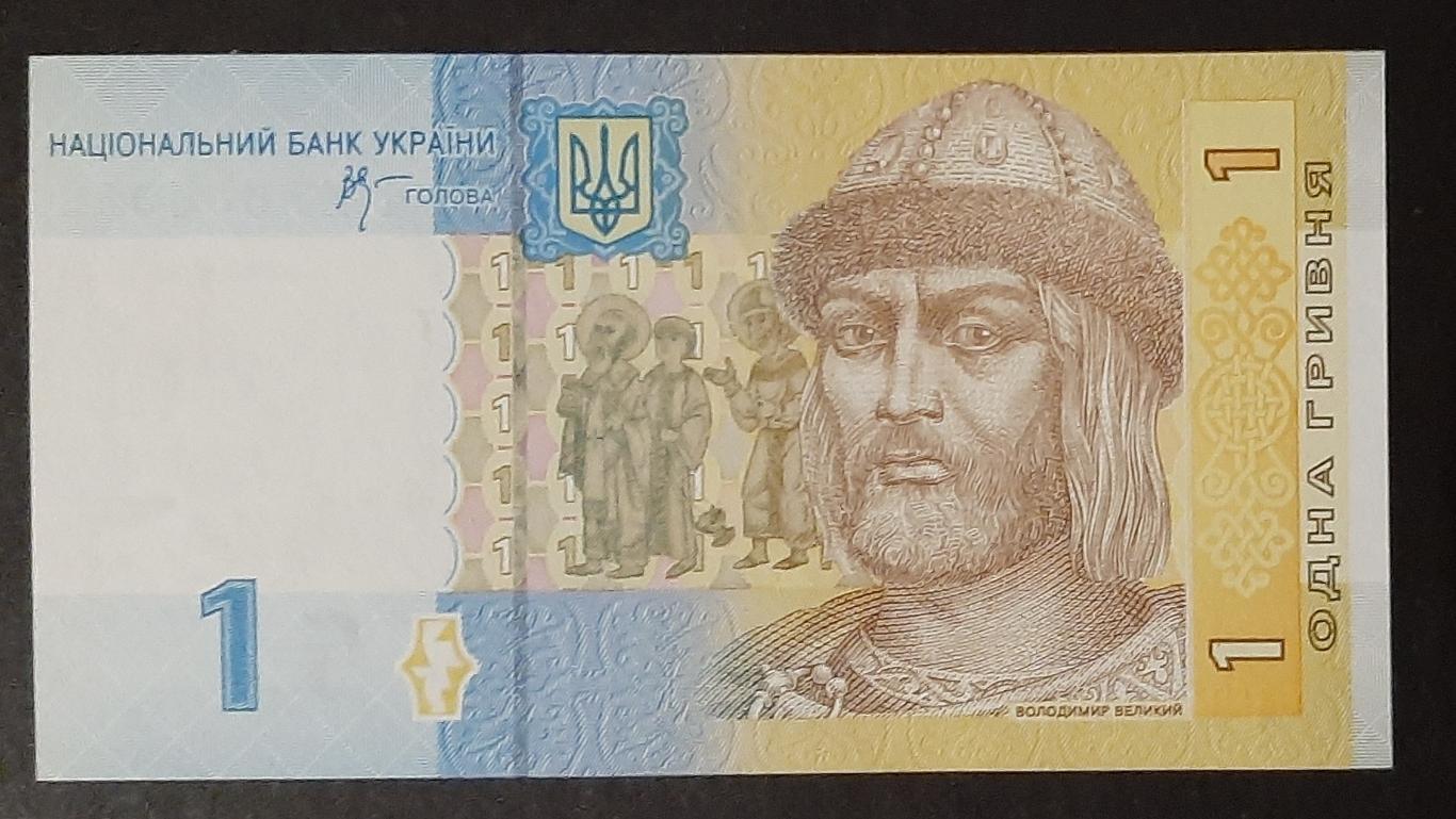 1 гривня 2006 Україна