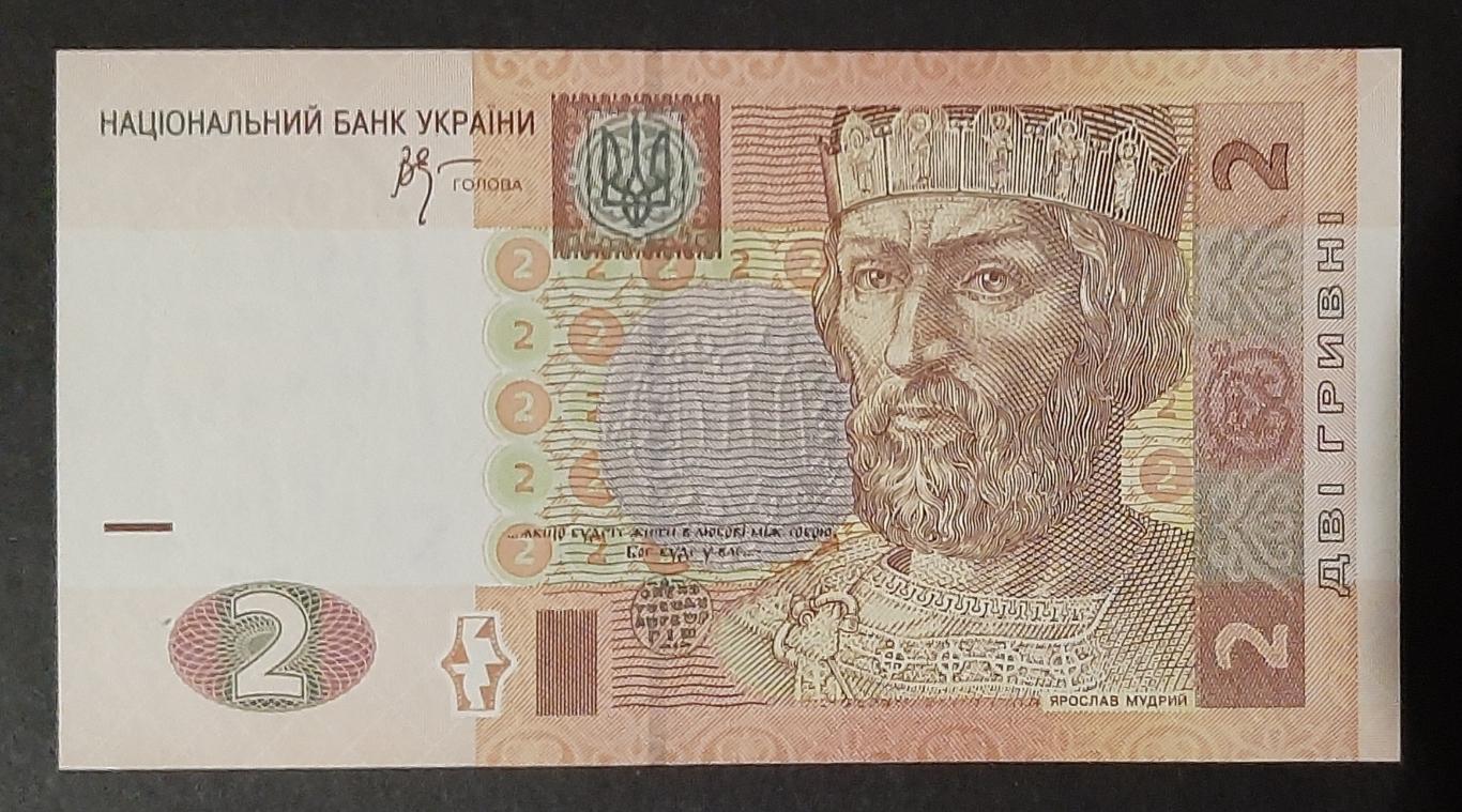 2 гривні 2005 Україна