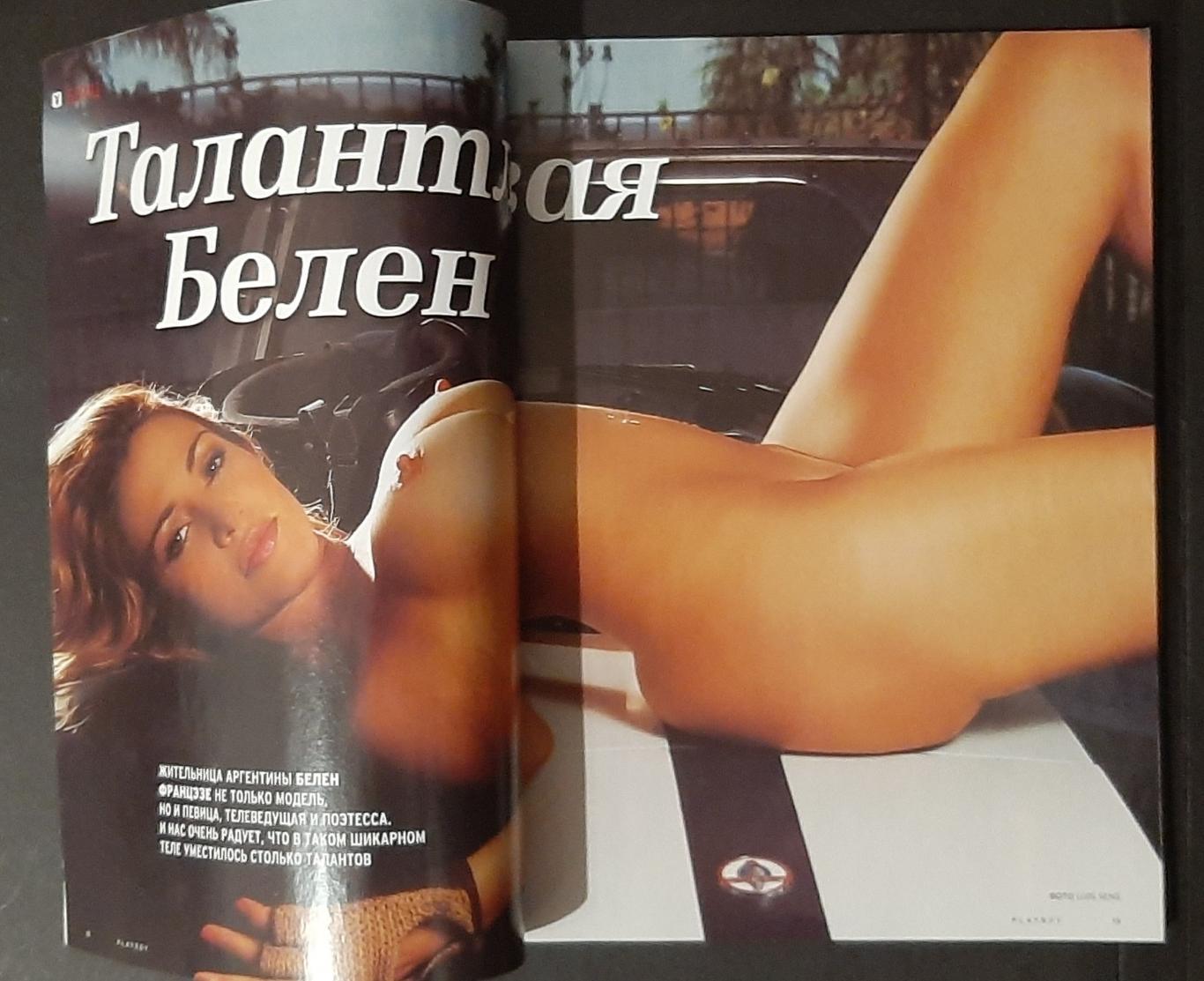 Журнал Playboy жовтень 2010 1