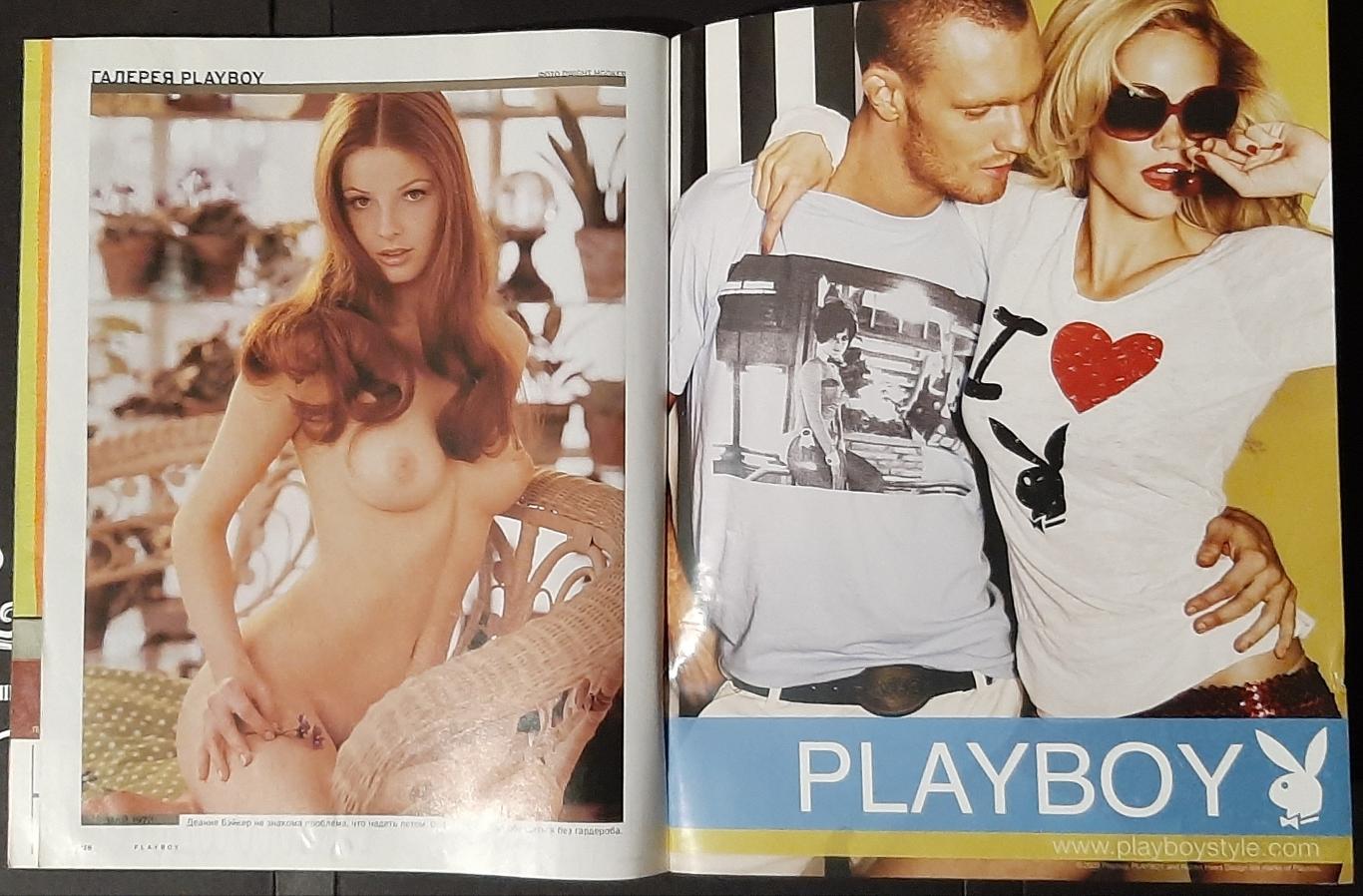 Журнал Playboy серпень 2009 7