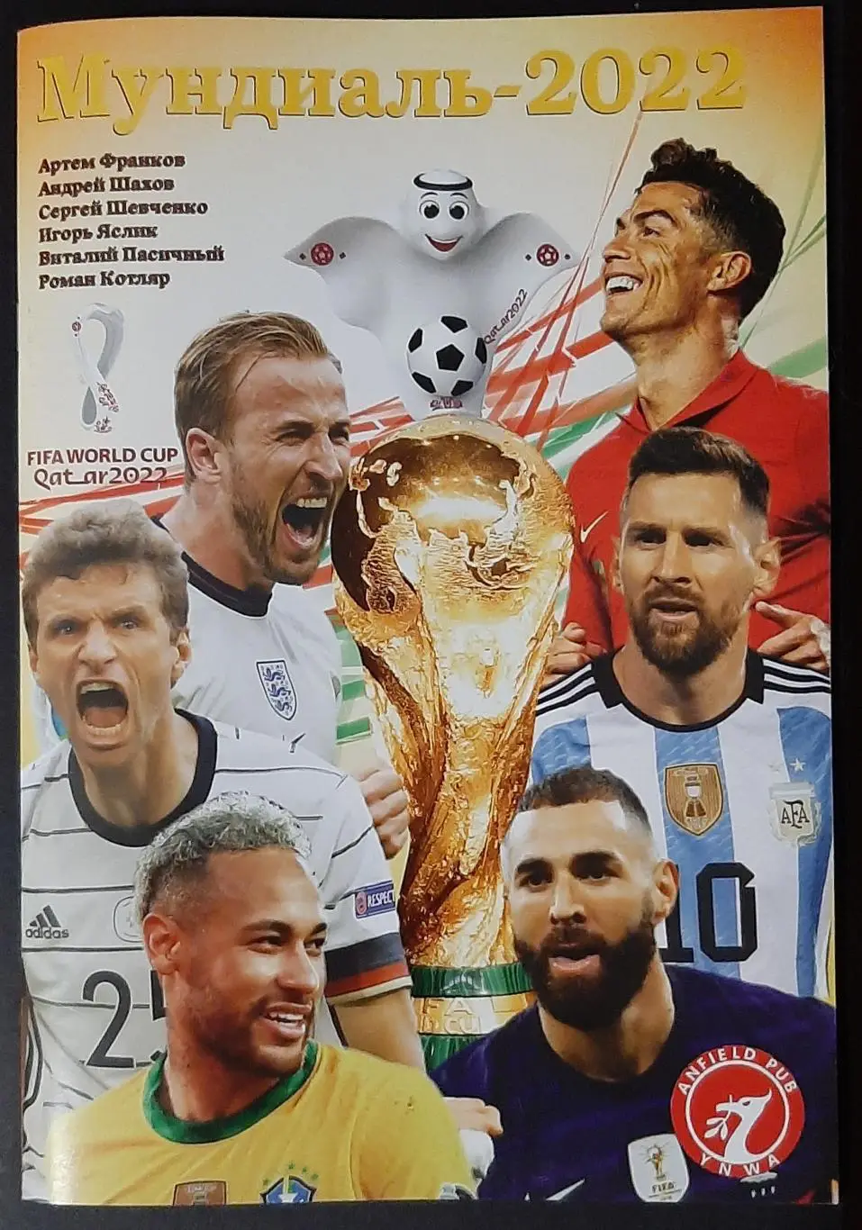 Журнал Мундиаль 2022 Франков