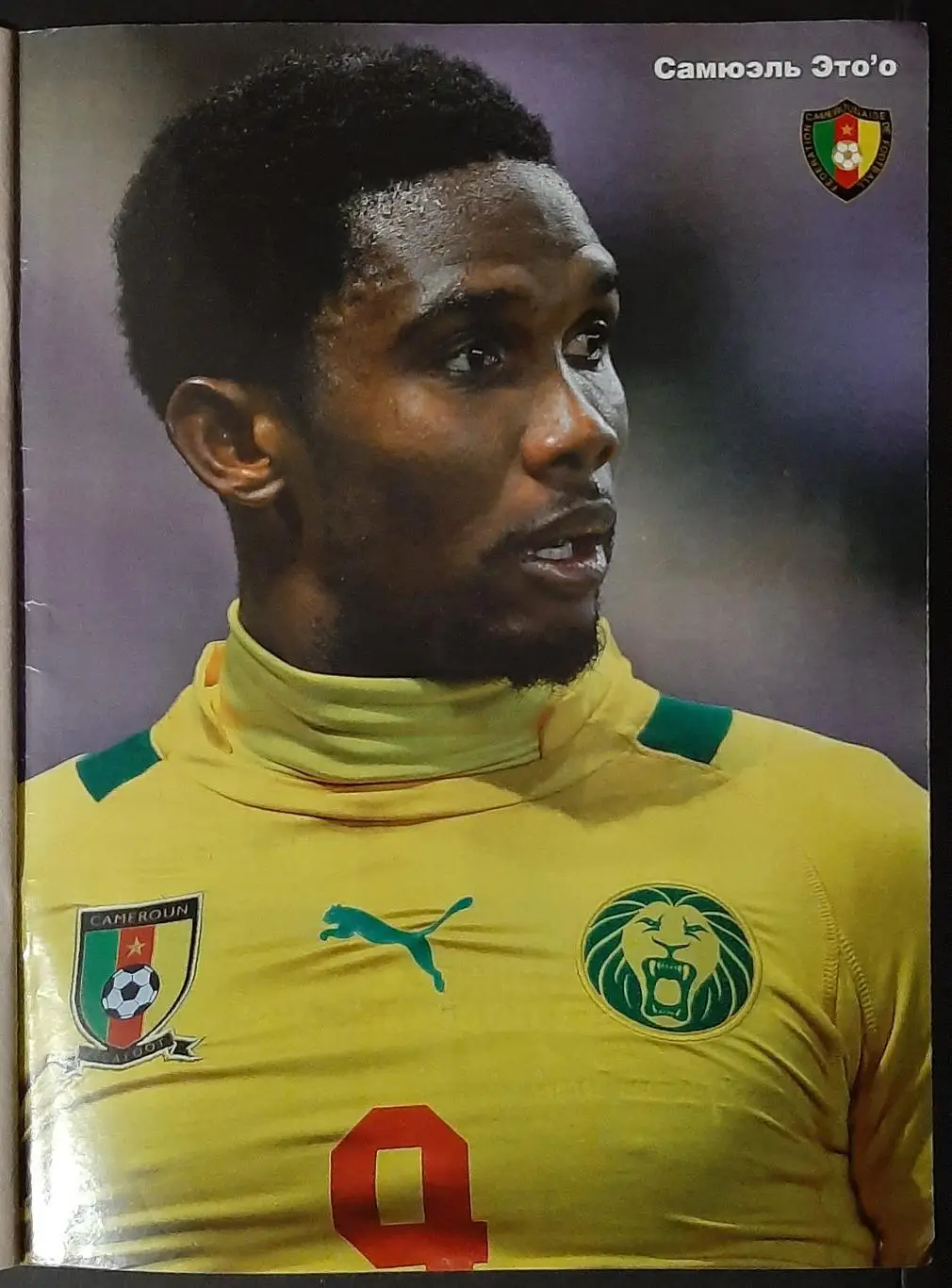 Футбол #43 (27-29 травня 2013) Фінал Ліги Чемпіонів Боруссія Д - Баварія 4