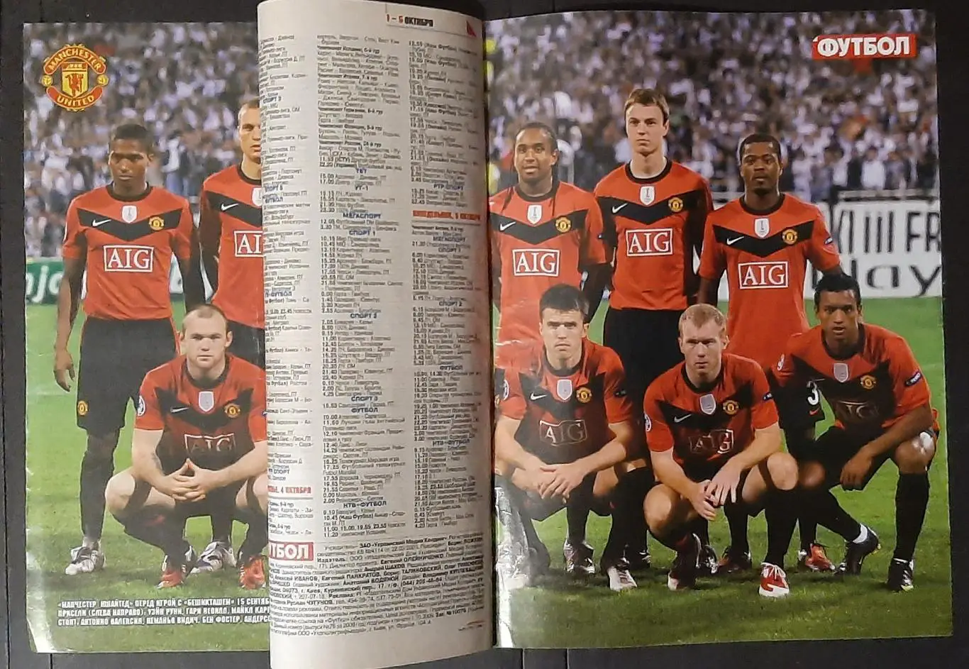 Футбол #76 (1- 4 жовтня 2009) Барселона - Динамо Київ постер Манчестер Юнайтед 2