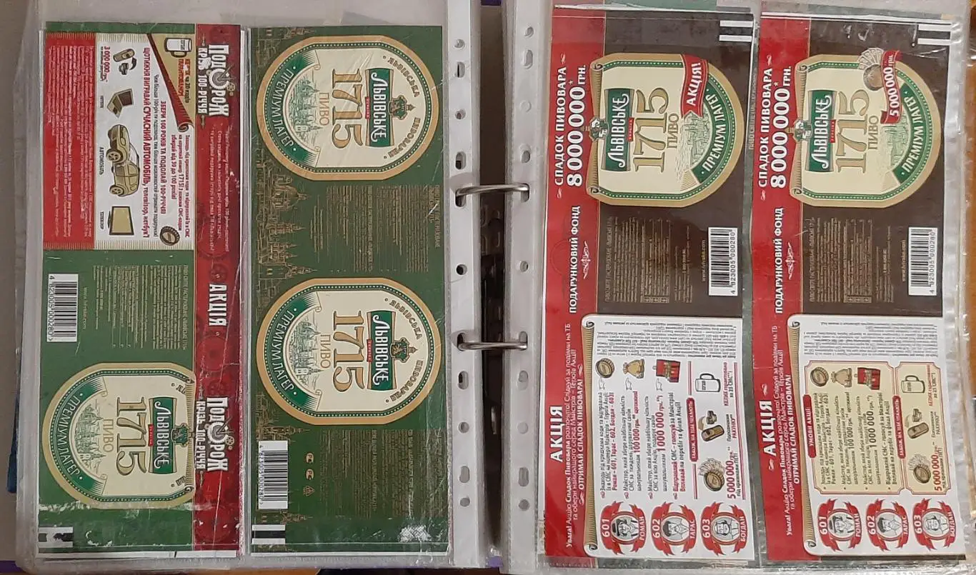 Колекція пивних етикеток Славутич (.м.Запоріжжя) 943 шт. 4