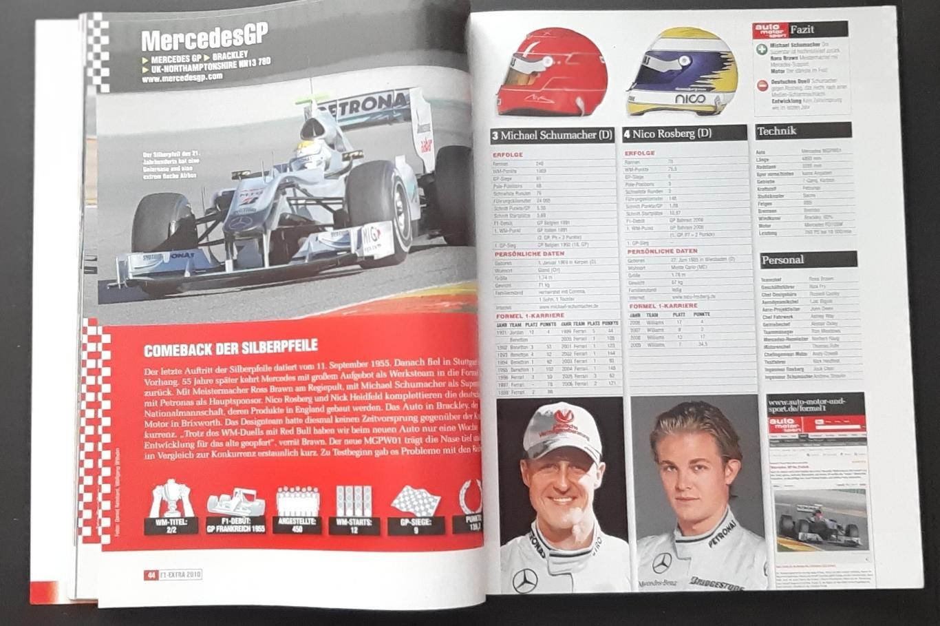 Журнал Формула 1 / Formel1 2010 Представлення команд до сезону. 2