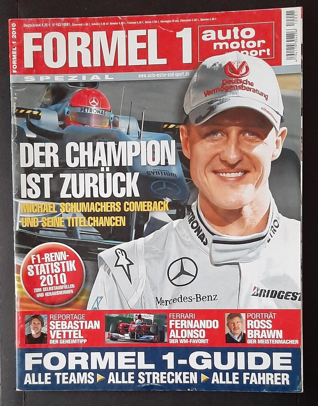 Журнал Формула 1 / Formel1 2010 Представлення команд до сезону.