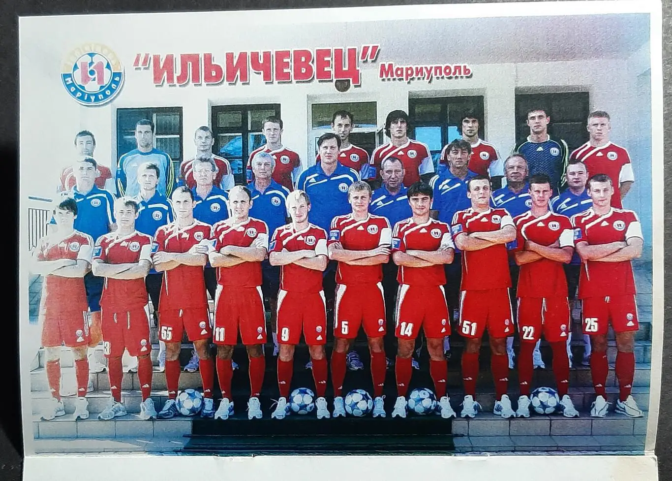 Іллічівець Маріуполь - Оболонь Київ 02.10.2010 1