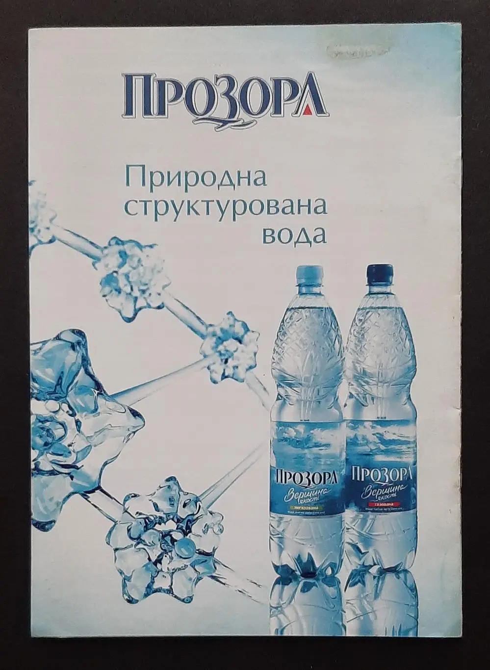 Оболонь Київ - Динамо -2 Київ 30.08.2007 1