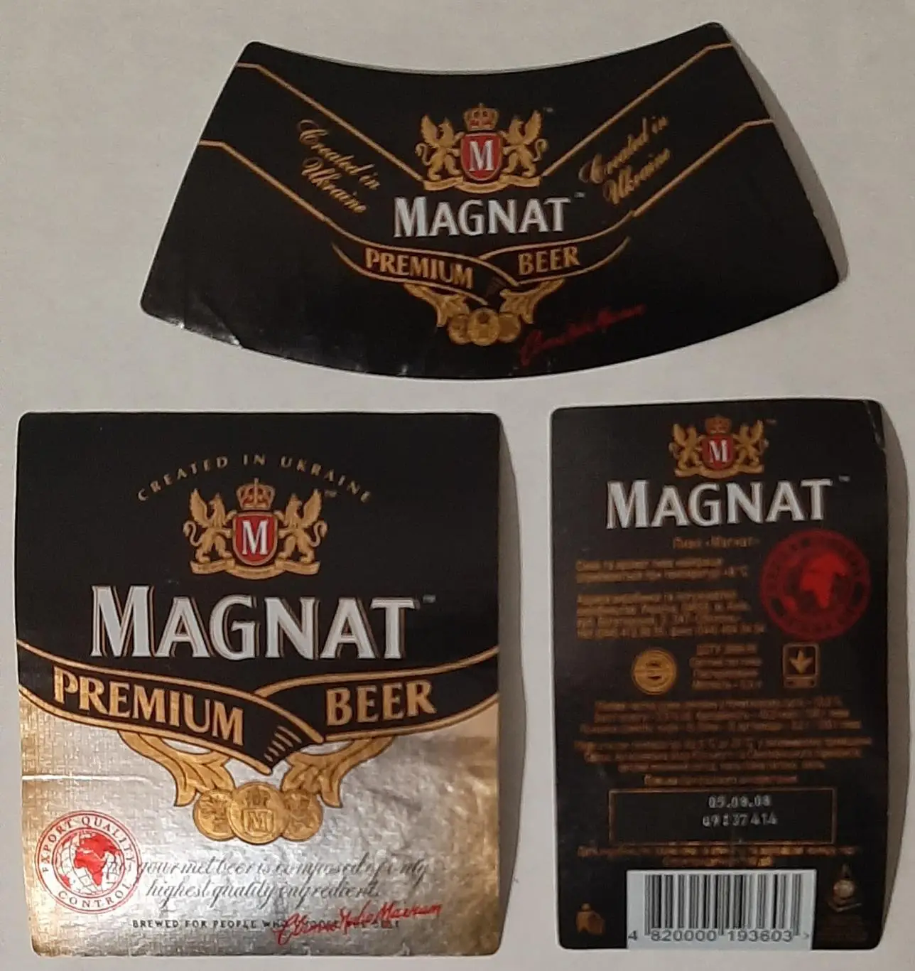 Пивна етикетка Оболонь Magnat