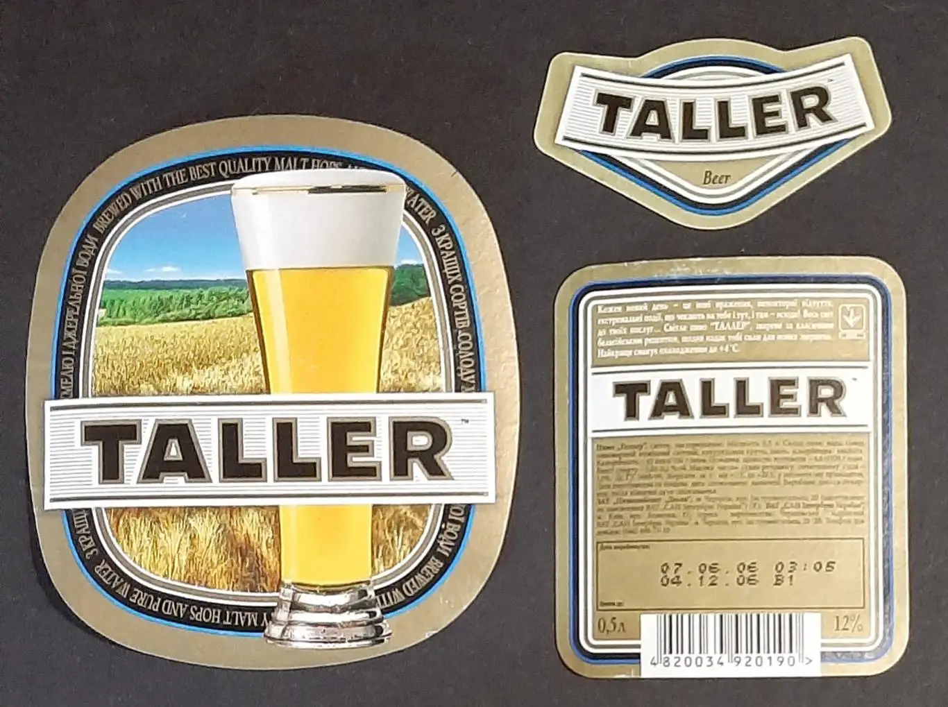 Пивна етикетка Taller