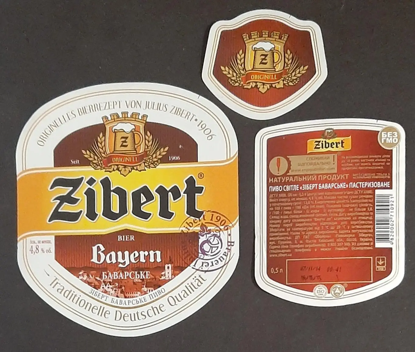 Пивна етикетка Zibert Bayern/Баварське (Оболонь м.Фастів)
