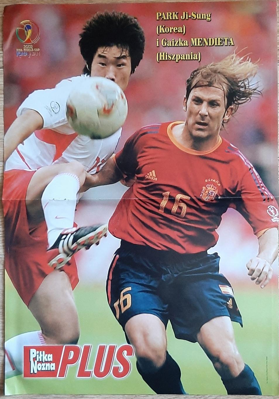 Постер двосторонній Мендьєта,Пак Чі Сон / матч Південа Корея - Італія 2002