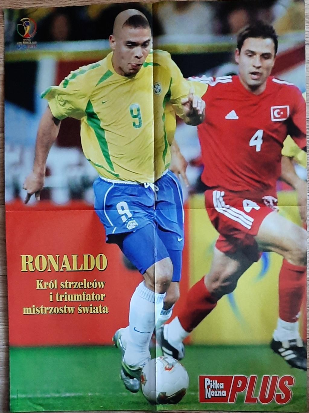 Постер двосторонній Бразилія / Роналдо з журналу Pilka Nozna 2002 1
