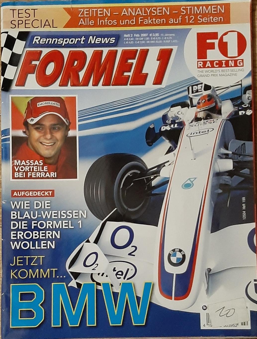 Formel 1 / Формула 1 Німеччина 2007