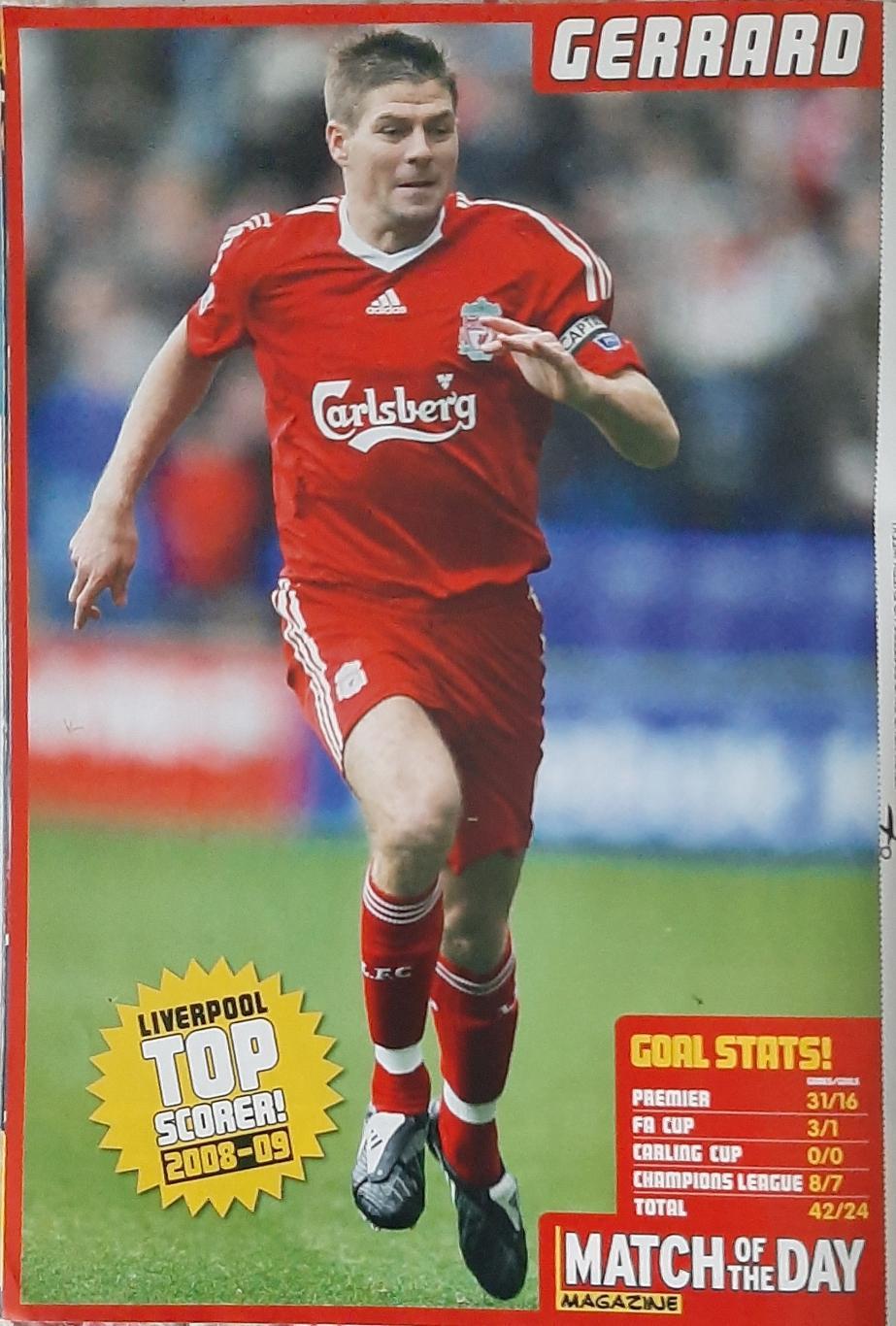 Постер Gerrard / Джеррард з журналу Match of the day 2009