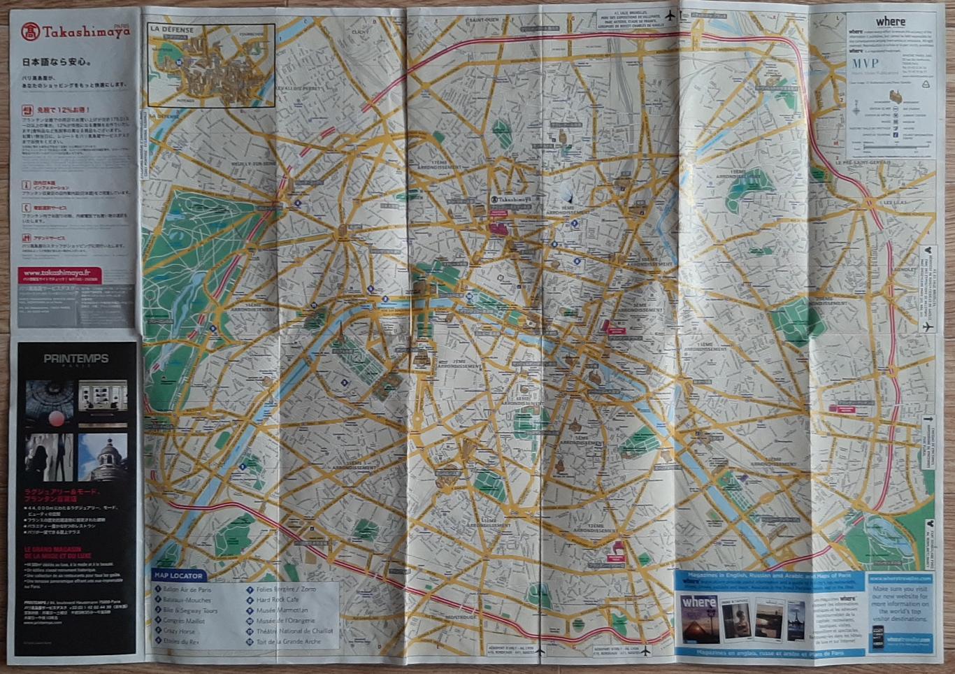 Карта міста Париж 2009/10 1