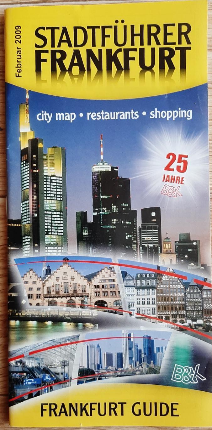 Буклет карта міста Франкфурт