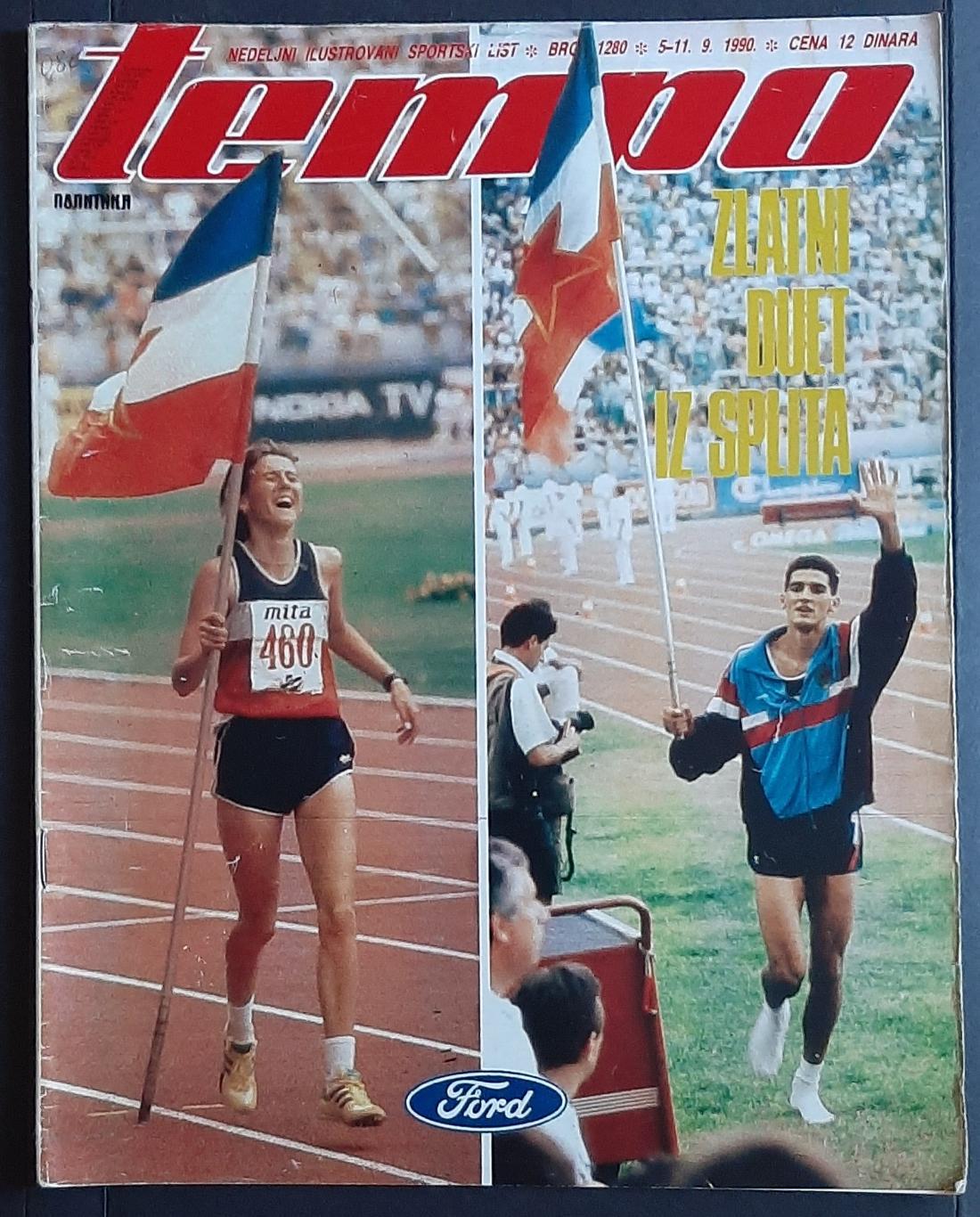 Журнал Tempo 1990 постери Каніджа,Бреме зб.Югославія.
