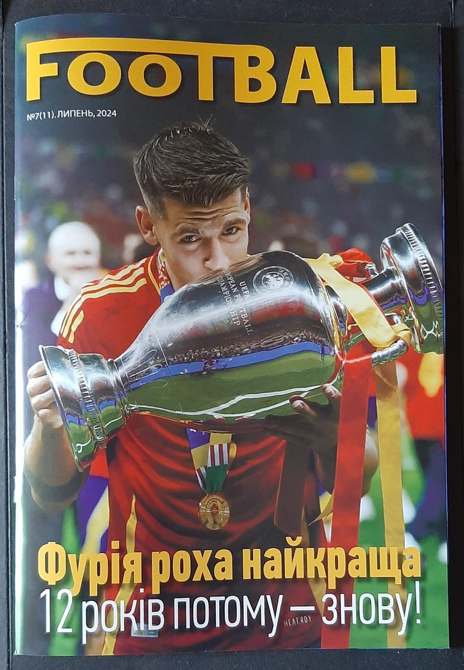 Журнал Football.ua #7 2024 Підсумки Чемпіонату Європи та Copa America