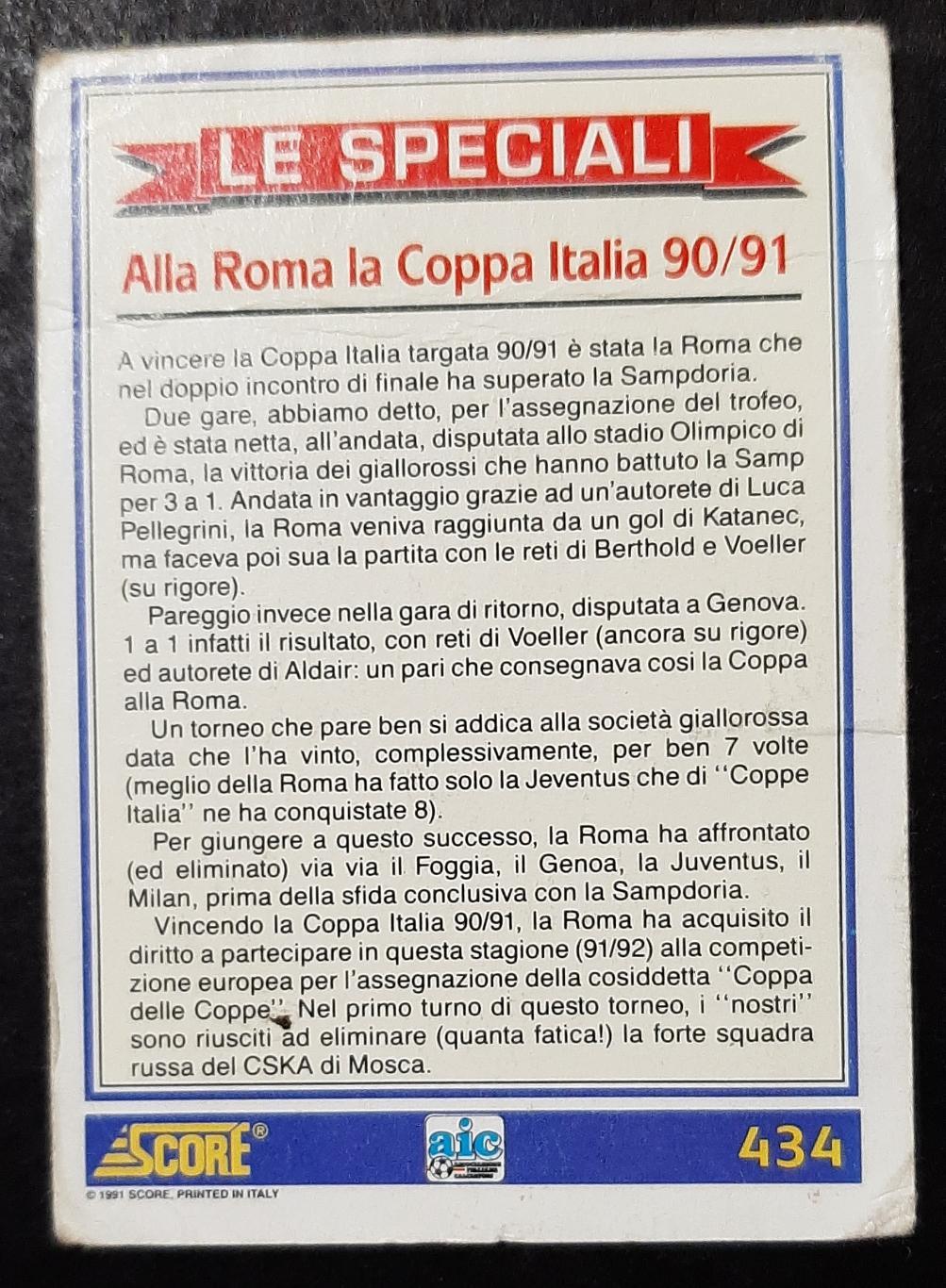 Футбол картка Score Рома володар Кубку Італії 1990/91 1