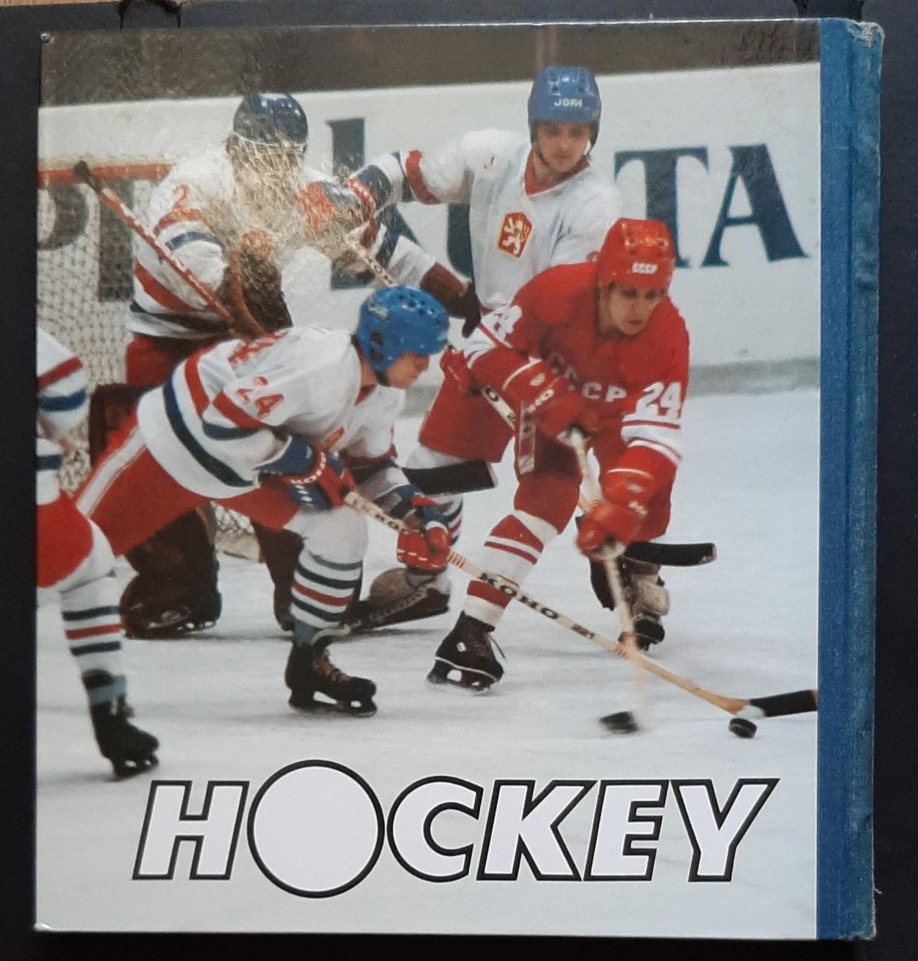 Фотоальбом Хокей хоккей hockey 1986 6