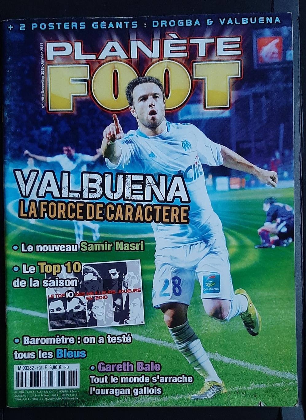 Журнал Planete Foot 2010/11 (Франція) Постер двосторонній Drogba/Valbuena