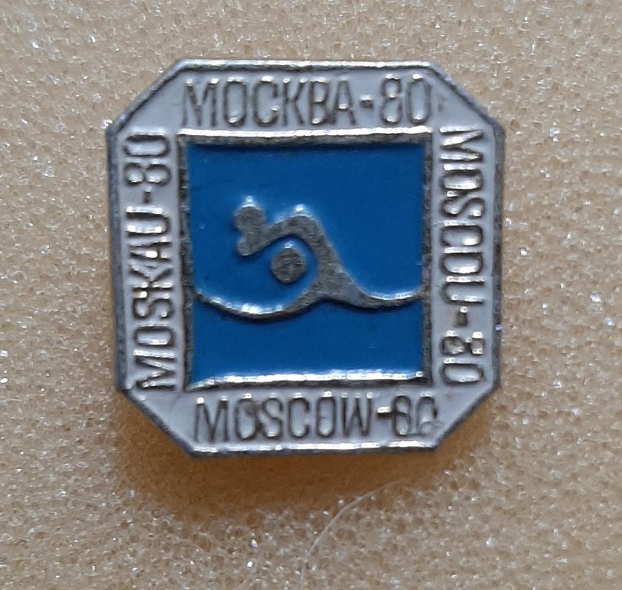 Знак Олімпіада 1980 Водне поло