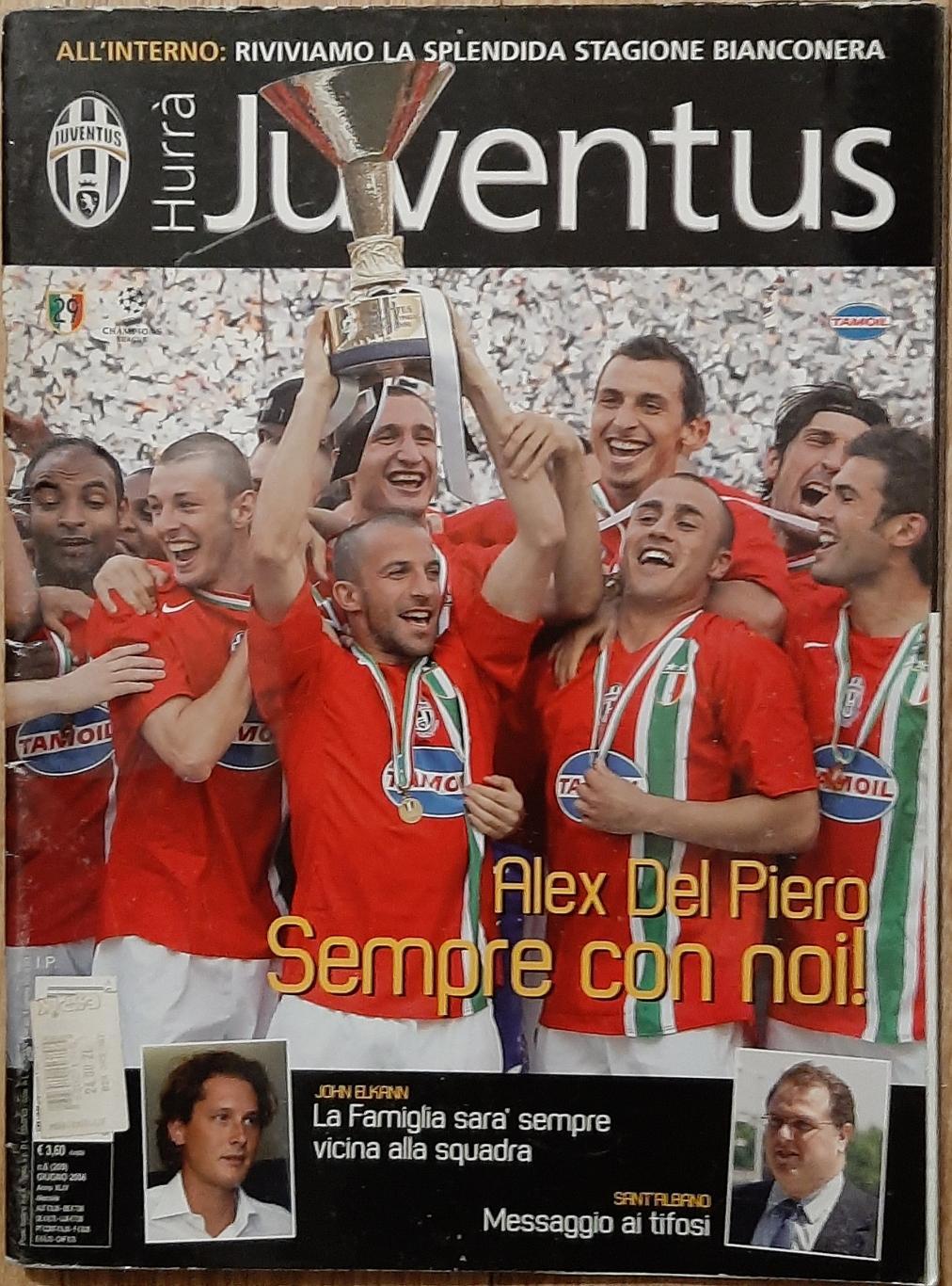 Клубний журнал Hurra Juventus (Ювентус) Чемпіон Італії 2005/06