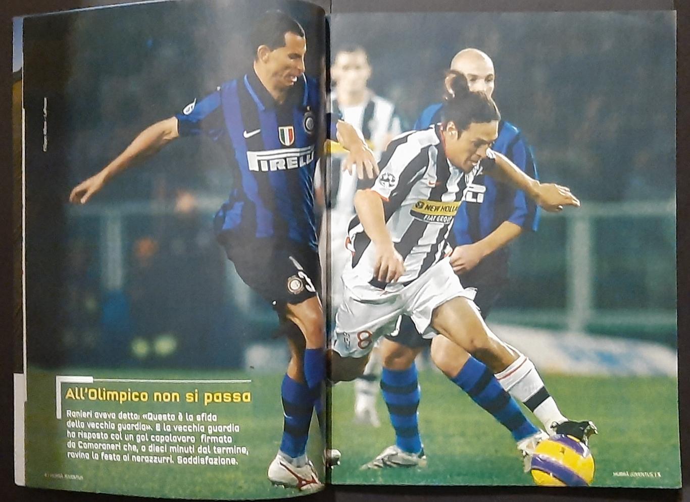 Клубний журнал Hurra Juventus 2007 постер Iaguinta Яквінта 1