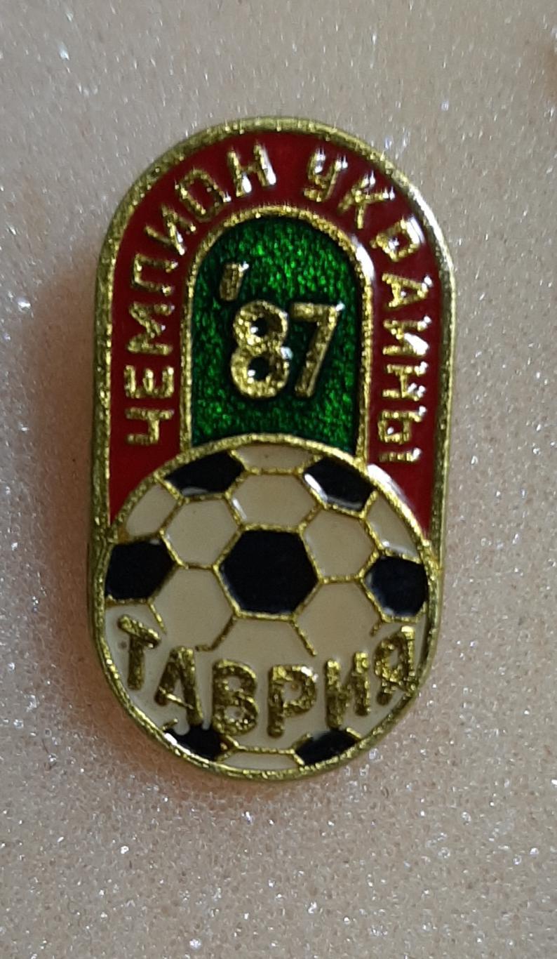 Знак Таврія Сімферополь Чемпіон України 1987