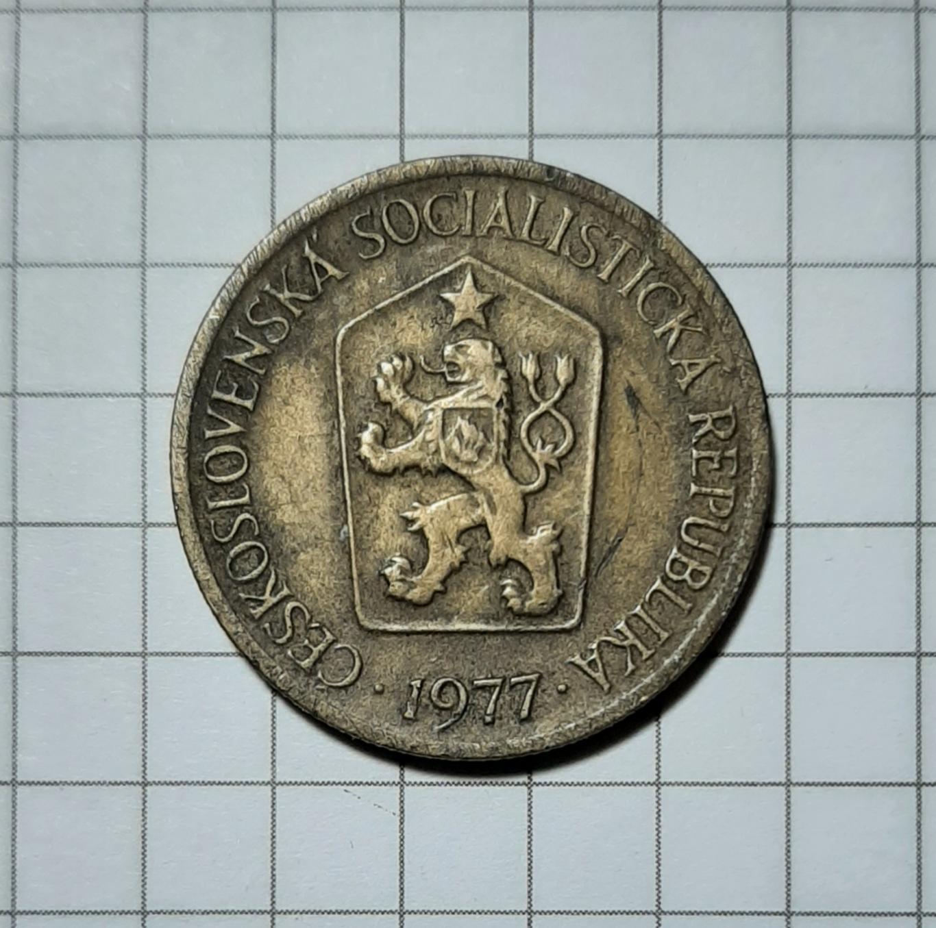 1 крона Чехословаччина 1977 1