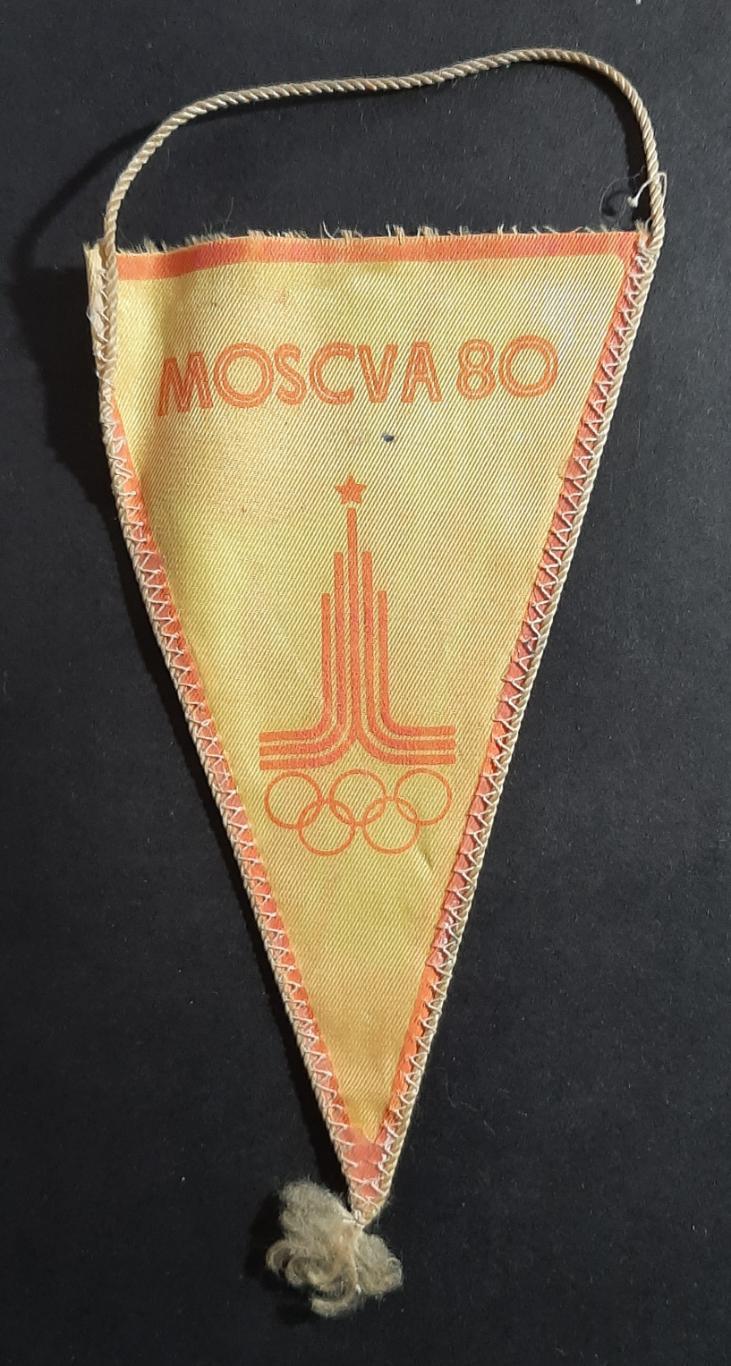 Вимпел Олімпіада 1980 Веслування 1