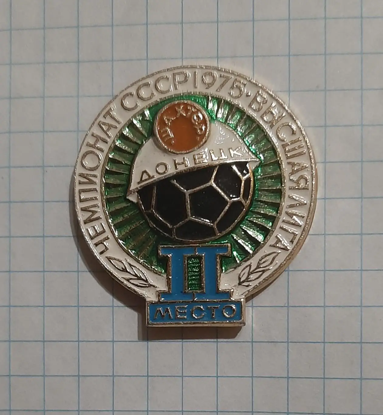 Знак Шахтар Донецьк срібний призер СРСР 1975