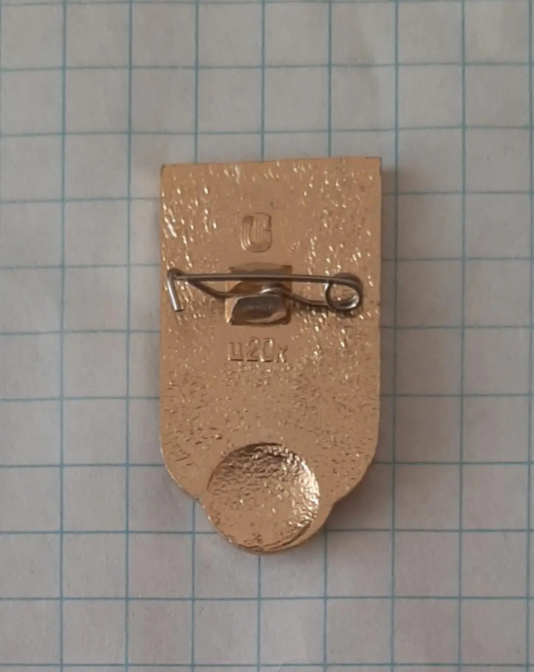 Знак Динамо Тбілісі 1