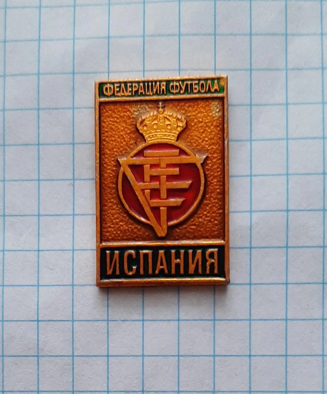Знак Федерація Футболу Іспанія
