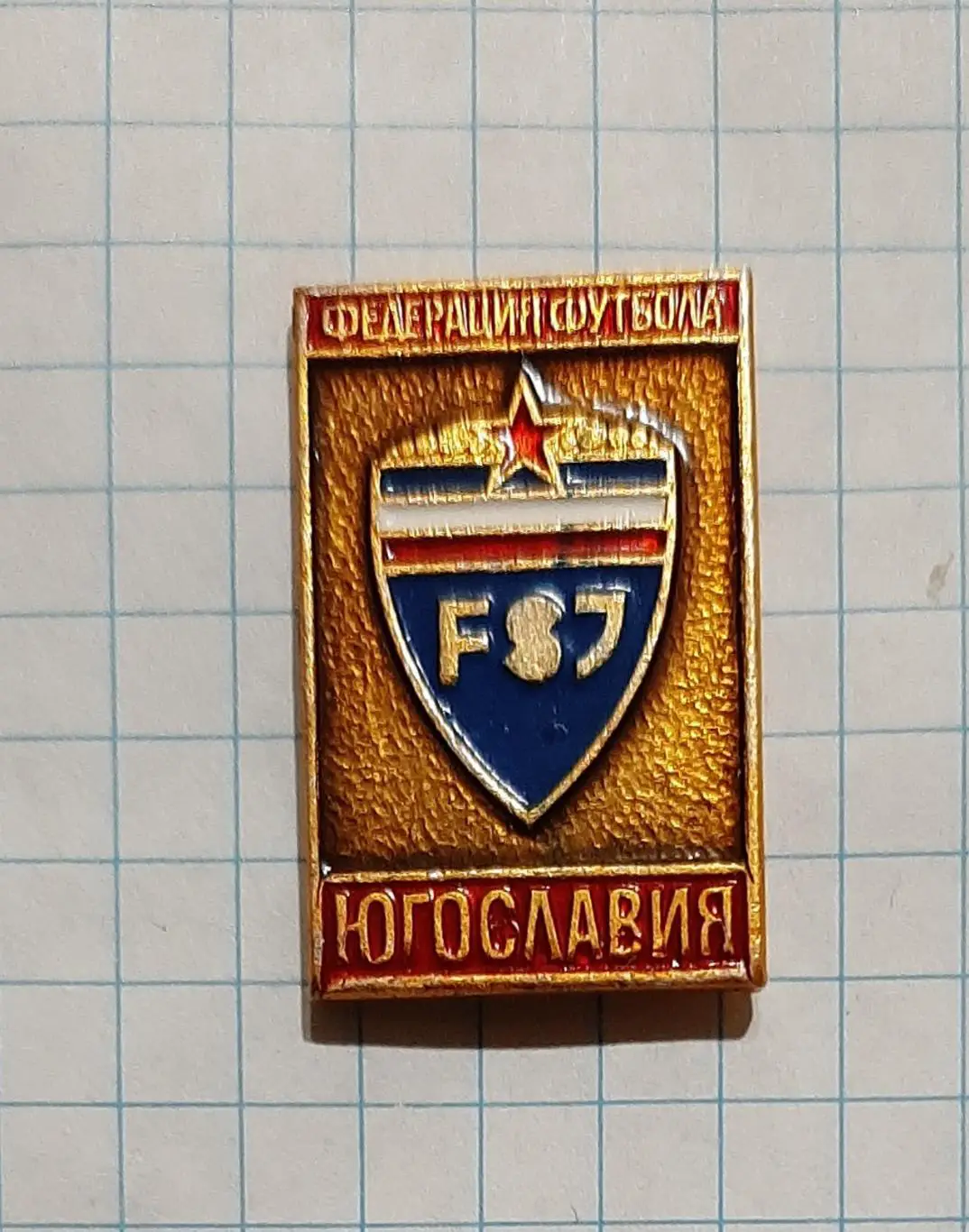 Знак Федерація Футболу Югославія